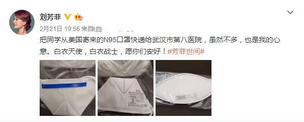 央视主持人刘芳菲近照曝光，衣着朴素端庄秀丽，低调热心公益