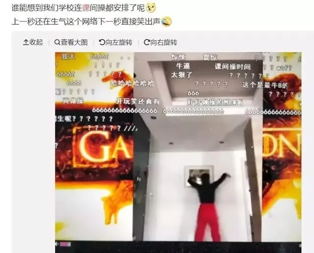 女老师在家直播涉黄被封，被网课逼疯的中国老师们