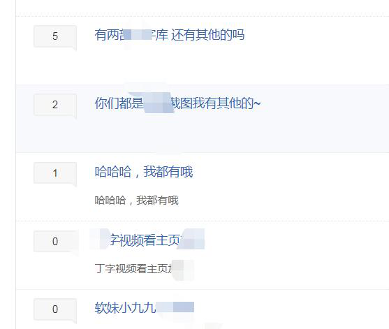 女主播爆料土豪的心思,暗示自己不值十万块