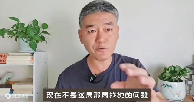 东北雨姐这次肯定面临极其严重后果！