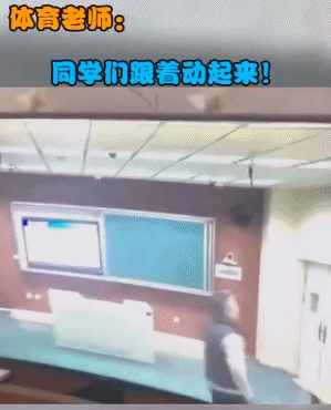 女老师在家直播涉黄被封，被网课逼疯的中国老师们