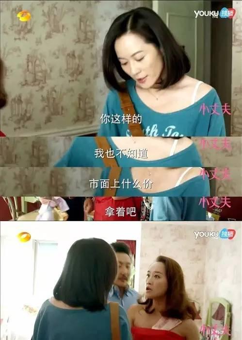 不要再YY俞飞鸿是神马不老女神了！她根本从！来！没！有！年轻过！