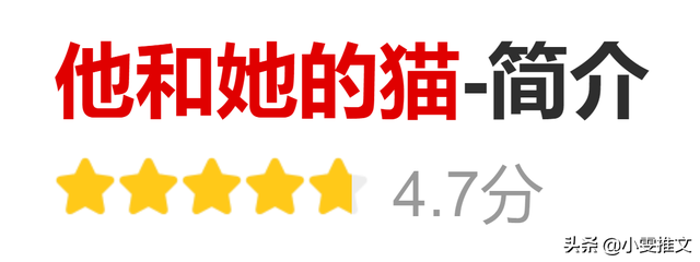 6本电竞《他和她的猫》《你呀你》《你吻起来很甜》《你胜人间》