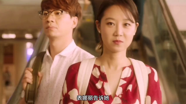 喜欢轻轻抚摸男人的胸部，她总是抓住机会，让男人感到有些无奈