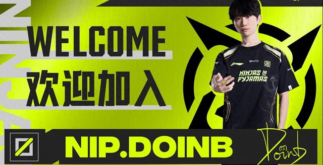 打破年龄魔咒，LPL最高龄选手Doinb成为本周最佳选手冲上热搜