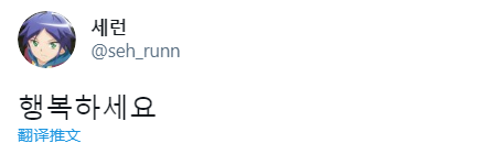 韩国国民偶像爆恋情口碑崩塌?女方父母竟是诈骗犯,网友怒骂