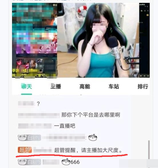 熊猫末日，群魔乱舞！光怪陆离的背后，是主播们想最后再捞一笔