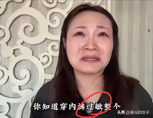 胖东来红内裤供货商直播：未提裤衩姐，背景亮了，一直在洗裤头