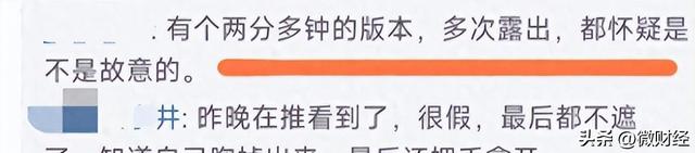 女生军训热舞走光,多次露球微笑继续,视频遭曝光身份被扒疑炒作