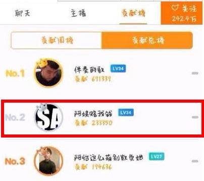 90后美女主播年入千万，游戏直播作假拒不承认遭网友扒皮