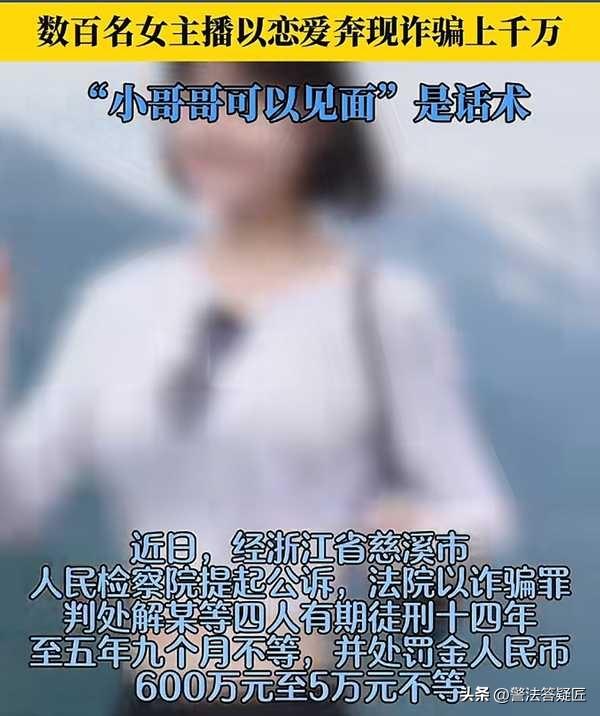 如何看待不断打赏女主播的男人们，他们是什么心理？