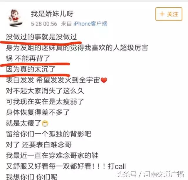 年收入2.7亿?斗鱼一姐冯提莫深陷“整容+离婚+会计门”