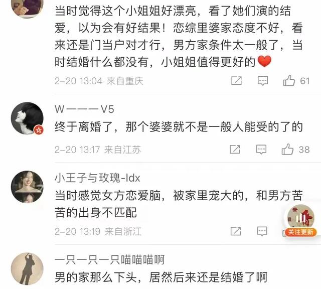 刘泳希李嘉铭:五年婚姻如戏,从裸婚浪漫到感恩分手的惊人内幕。
