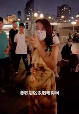 吸烟女主播视频下载(男子在户外吸烟，被女主播扔水后续，女子道歉并暗示自己抑郁)