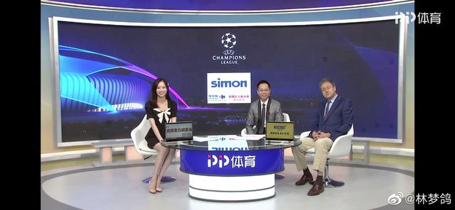 足球女主播哪家强,央视马凡舒,刘语熙,杨茗茗最强三叉戟