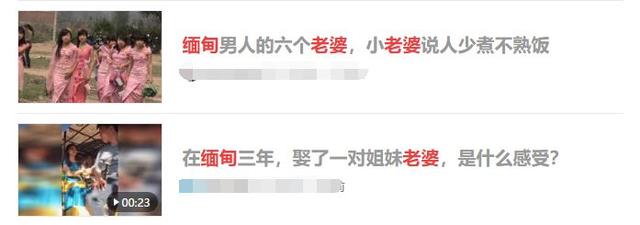 “我们缅甸没有肉吃，天天吃香蕉！”漂亮主播背后都是网络诈骗