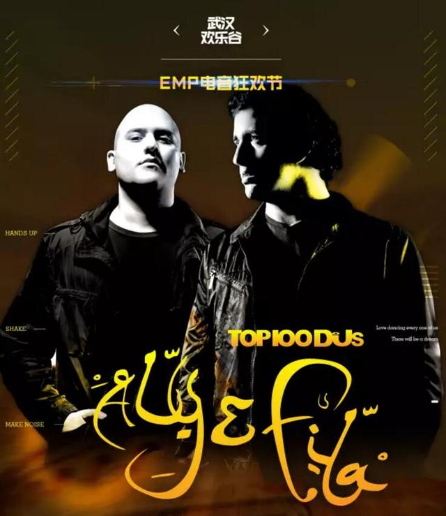 大事件！全国知名网红和全球百大DJ齐聚武汉，竟是为了它？