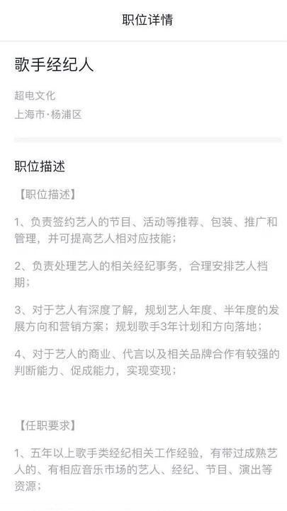 冯提莫进B站的无奈：斗鱼虎牙呆不下，抖音又不差她的3200W粉丝
