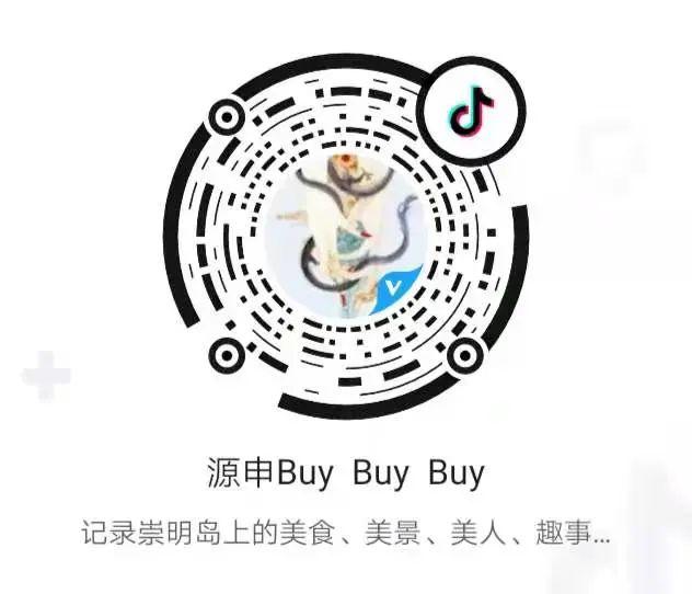 “豪礼”送送送~~崇明电商直播园开园直播要来啦！