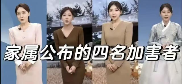 美女主播自杀，留下17页遗书，揭露韩国职场的黑暗！