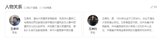 一路走好！2025年仅一周就有7位名人去世，最大123岁，最小才30岁