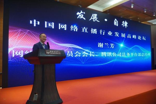 企鹅电竞携手多家平台发布自律倡议