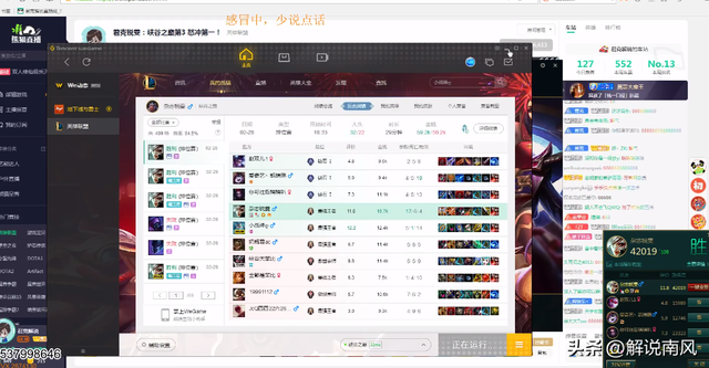 国服知名锐雯主播被爆代打!连夜删号清视频跑路