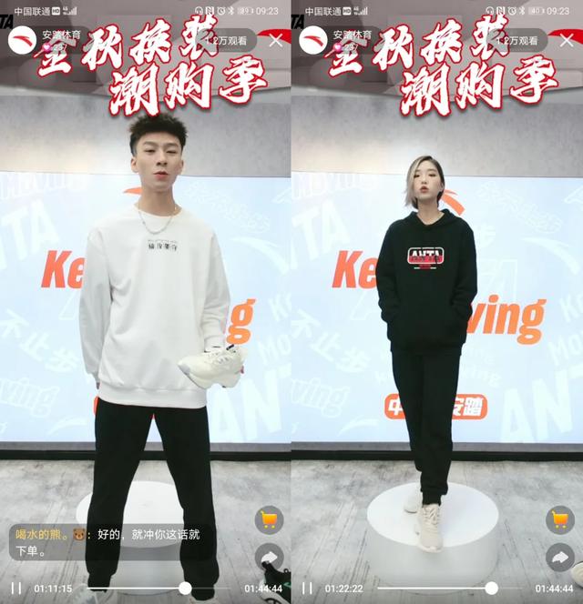 快手自播破千万，安踏是如何和老铁做朋友的？