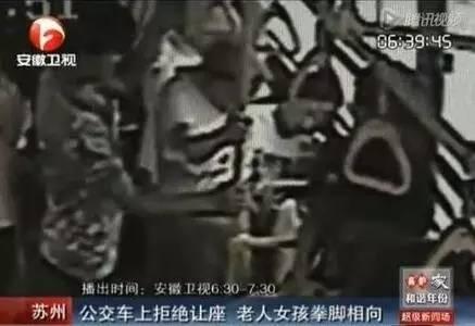 10岁小女孩未让座被大妈骂哭