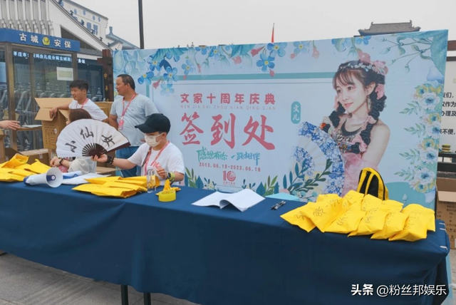 YY文儿十周年庆,高标准宴请400位粉丝,平台多渠道同步直播