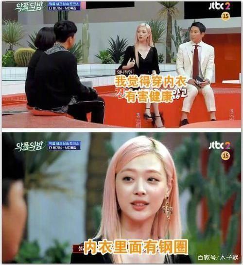 具荷拉直播时痛哭！韩国女艺人崔雪莉家中身亡 雪莉最后一条ins图写了什么内容