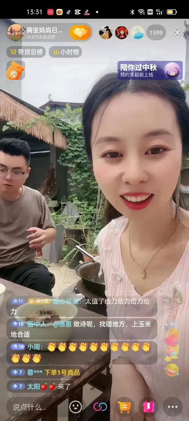 静静在小院直播,全家人齐上阵,一句话却让小星星们心里不是滋味