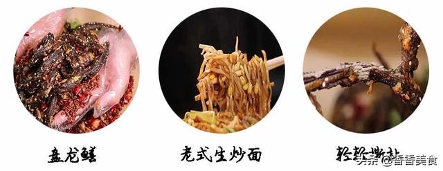 “掐着头，捏着腰，顺着脖子往下薅”，打一美食