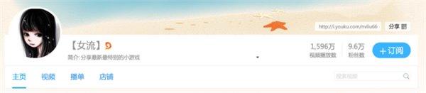 清华学霸却选择当游戏主播，她说游戏本身无对错