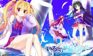 全民女主播 狠狠(当年GAL吧的全民老婆，可以在Steam上狠狠地品鉴了)