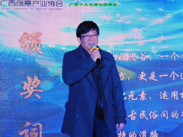 广西十大创意奖颁发，970女主播领潮流