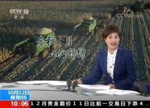 女主播 瑟雨(十月，腾冲之秋：去这几个地方 你就能感受到惊艳之美)