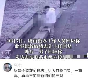 女主播野战在线播放(情侣野外行为全程直播，场面露骨，翻录传播者遭到行政拘留)