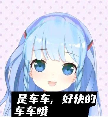 二次元女主播互撕？又一对表面姐妹因“陪土豪”彻底决裂