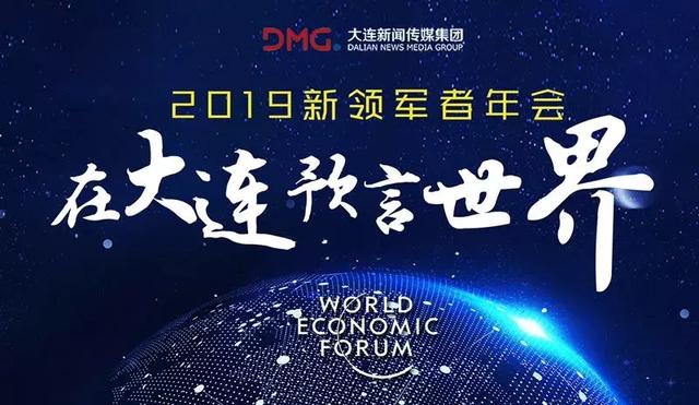 有颜值有实力！这位凤凰女主播是咱大连人