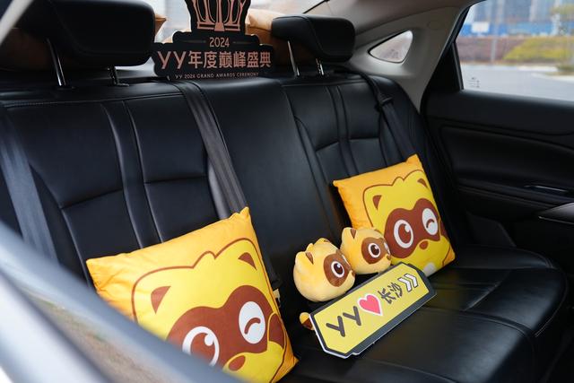 YY直播x滴滴出行官宣“玩好每一程”,多重福利空降长沙