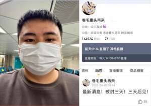 斗鱼女主播娇喘福利视频大全(虎牙重庆低俗主播被永封，喝洗脚水吃脚皮？50元门票进群可扇耳光)