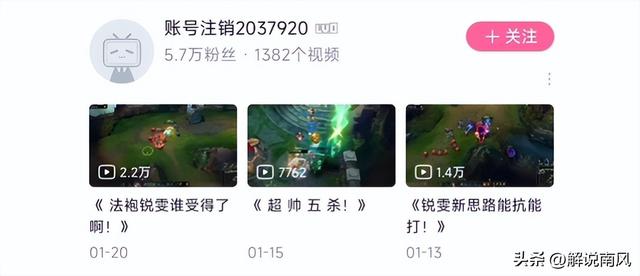 国服知名锐雯主播被爆代打!连夜删号清视频跑路