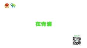 女主播按摩椅(荣泰智能豪华按摩椅直降1500元，快来这个直播间)