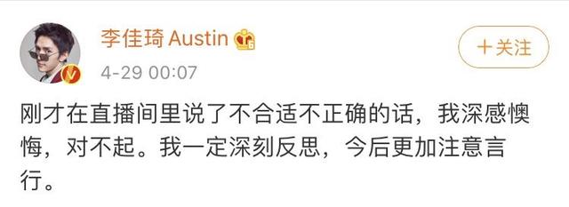 要求示范“口活吸果冻”,杨幂直播遭网红性骚扰,李佳琦火速道歉