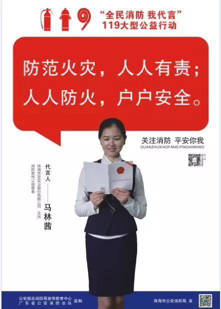 董小姐、女主播都为TA代言(高清大图)