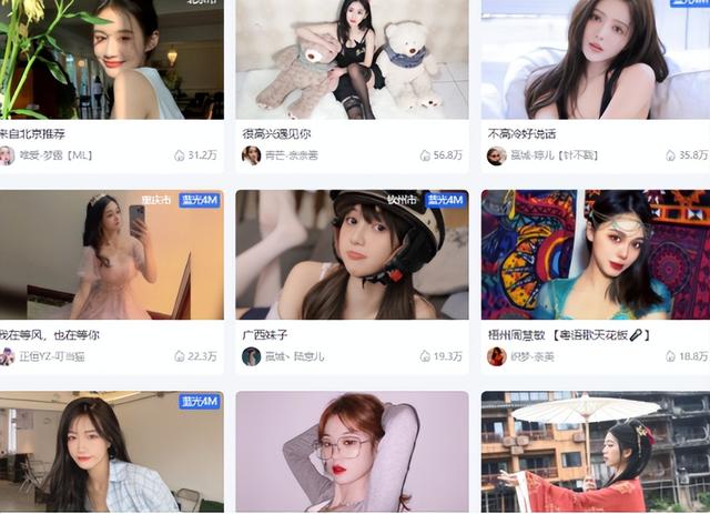 女主播深夜低俗表演,某牙直播被罚2万,网友调侃这广告成本真低