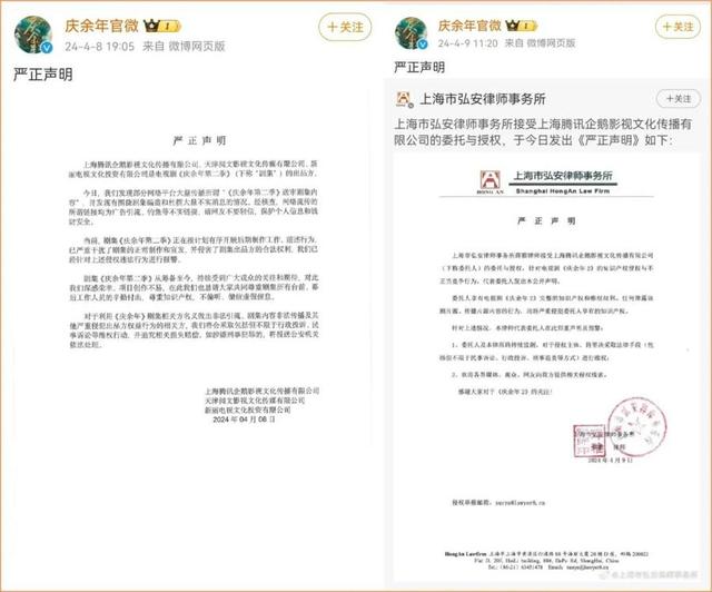 今晚开播！资源遭泄露？最新提醒