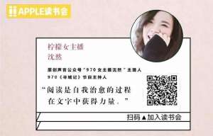 970女主播电台歌曲(我也很怕他的，但没想到……)