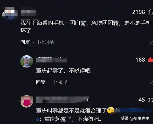 辣眼！重庆女子奶茶店上演“脱衣秀”，店员最新回应：不认识！